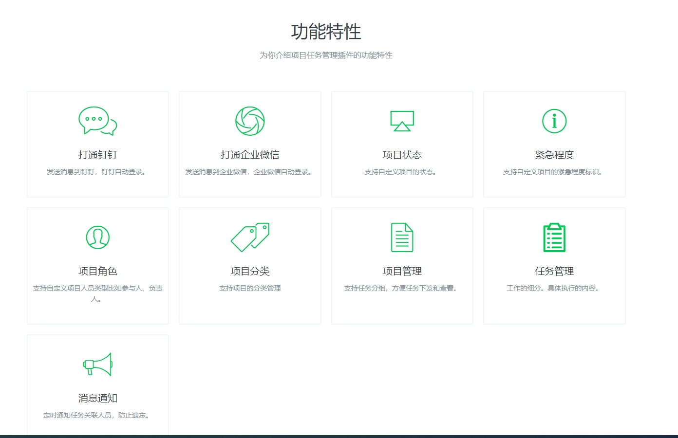 微信截图_20240811225157.png 微信截图_20240811225157.png